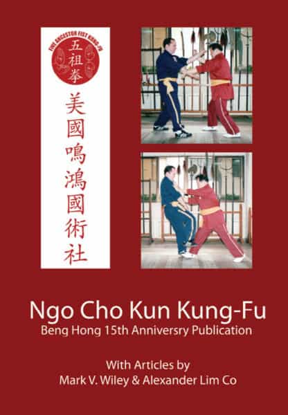 Beng Hong Book