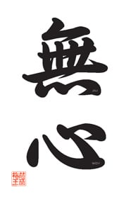 mushin-script The "Three Minds" of Karate