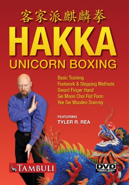 Hakka Kei Lun Unicorn Boxing DVD