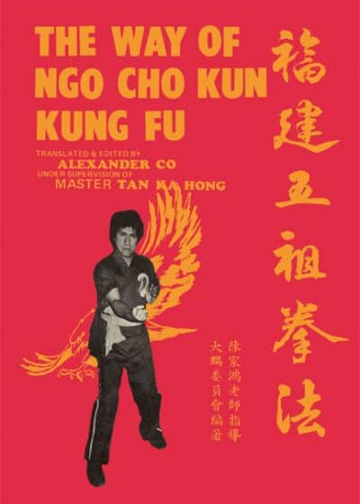 The Way of Ngo Cho Kun Kung Fu book cover